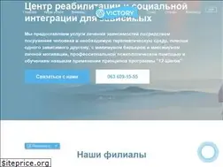 Sites similar to victorycentr.com