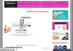 Sites similar to victoryco.ru