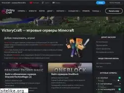 Sites similar to victorycraft.ru