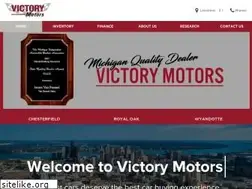 Sites similar to victorymotorsonline.com