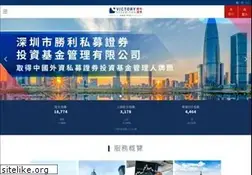 Sites similar to victorysec.com.hk