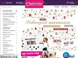 Sites similar to victoryshop.ru