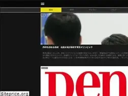 Sites similar to victorysportsnews.com