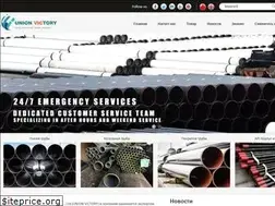 Sites similar to victorysteelpipe.com
