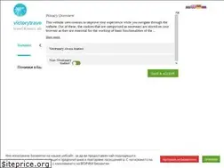 Sites similar to victorytravelbg.com