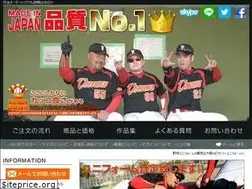 Sites similar to victoryuniform.com