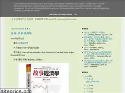 Sites similar to victranslates.blogspot.com