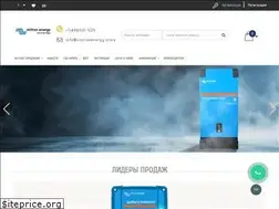 Sites similar to victronenergy.store