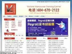 Sites similar to vicvancouver.com