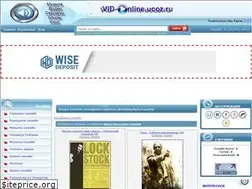 Sites similar to vid-online.ucoz.ru