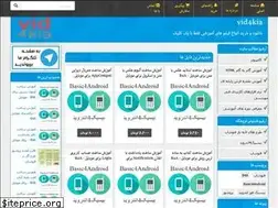 Sites similar to vid.4kia.ir