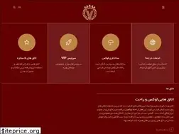 Sites similar to vidahotel.ir
