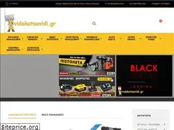 Sites similar to vidakatsavidi.gr
