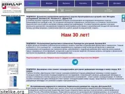 Sites similar to vidar.ru