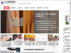 Sites similar to vidasanaysaludable.com