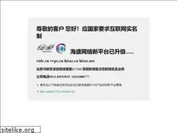 Sites similar to vidc.cn
