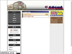 Sites similar to vide-ame.co.jp