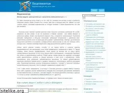 Sites similar to vide0.org.ua