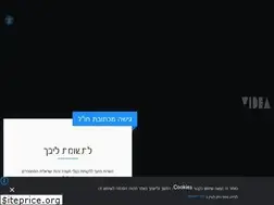 Sites similar to videa.co.il