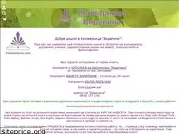 Sites similar to videlinabook.com