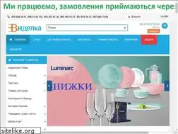 Sites similar to videlka.com.ua