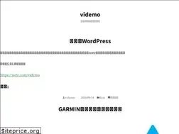 Sites similar to videmo.wordpress.com