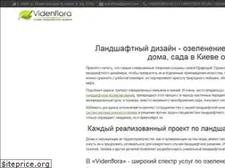 Sites similar to videnflora.com