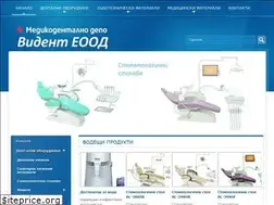 Sites similar to vident.bg