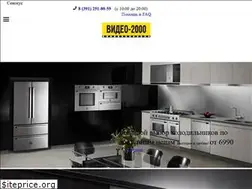Sites similar to video-2000.ru