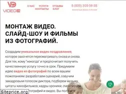 Sites similar to video-38.ru