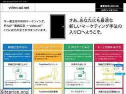 Sites similar to video-ad.net