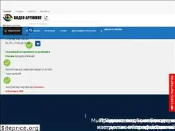 Sites similar to video-argument.ru