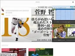 Sites similar to video-baseball.com