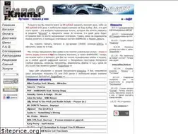 Sites similar to video-best.ru