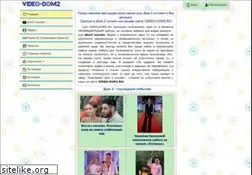 Sites similar to video-dom2.ru
