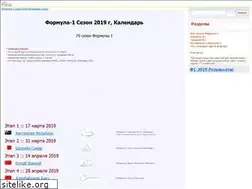 Sites similar to video-f1.ru