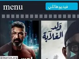 Sites similar to video-hatle.online