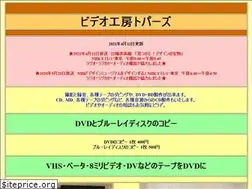Sites similar to video-koubou-topaz.jp