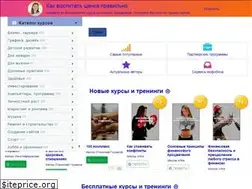 Sites similar to video-kursi.net
