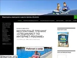 Sites similar to video-kursov.ru