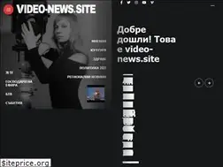 Sites similar to video-news.site