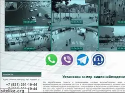 Sites similar to video-nn.ru