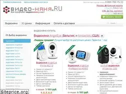 Sites similar to video-nyanya.ru