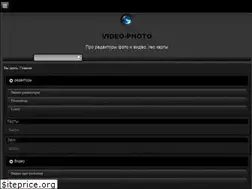 Sites similar to video-photo.net