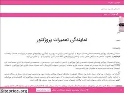 Sites similar to video-projector.com