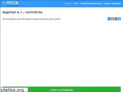 Sites similar to video-roulette24.ru