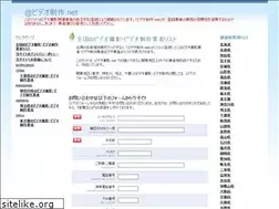 Sites similar to video-seisaku.net