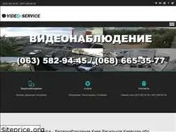Sites similar to video-service.in.ua