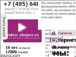 Sites similar to video-shoper.ru
