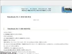 Sites similar to video-studio-x6.com